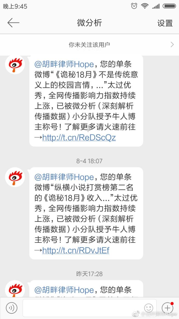 燃烧吧大脑装瓶子游戏