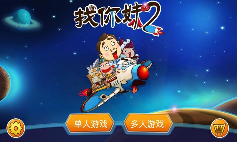 嘉日单词