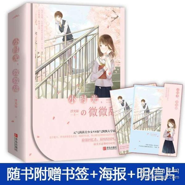 一月份生的什么命？
